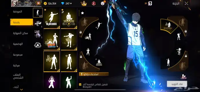 حساب فري فاير للبيع 12