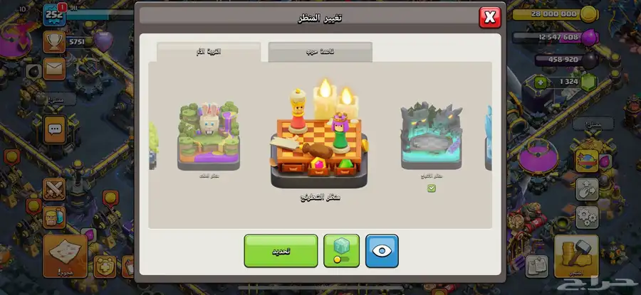 حساب كلاش اوف كلانس ماكس مصنف 18