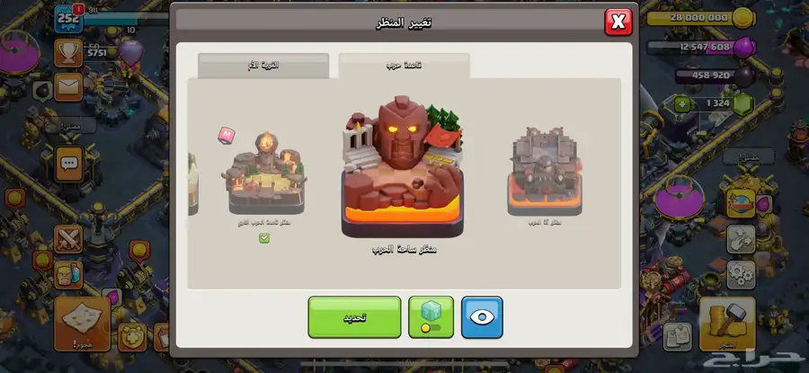 حساب كلاش اوف كلانس ماكس مصنف 22