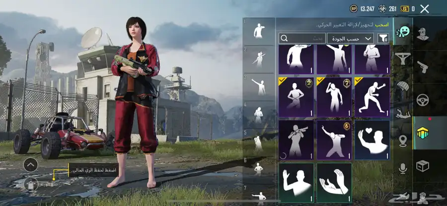 حساب ببجي pubg 22