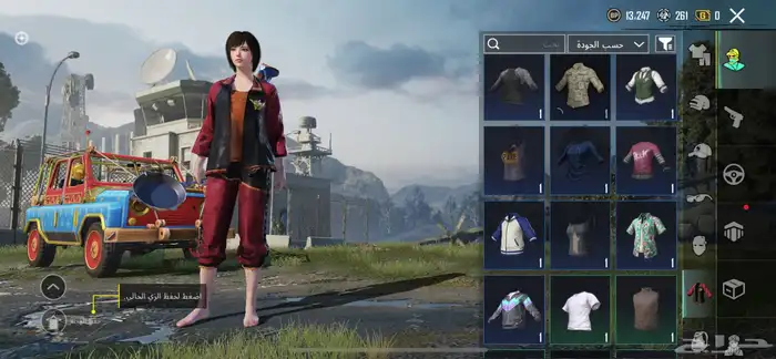 حساب ببجي pubg 13