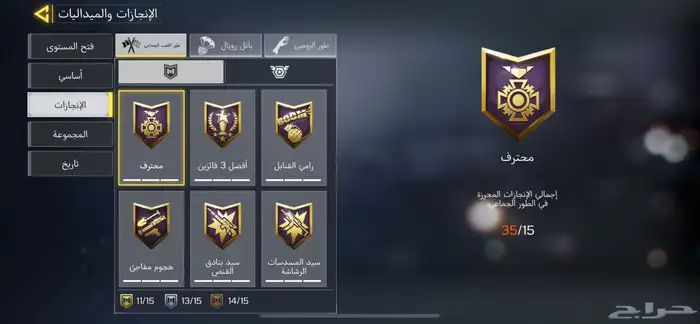 السلام عليكم حساب كود موبايل للبيع 1