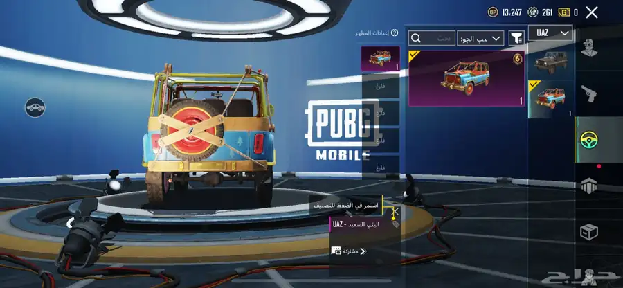 حساب ببجي pubg 19