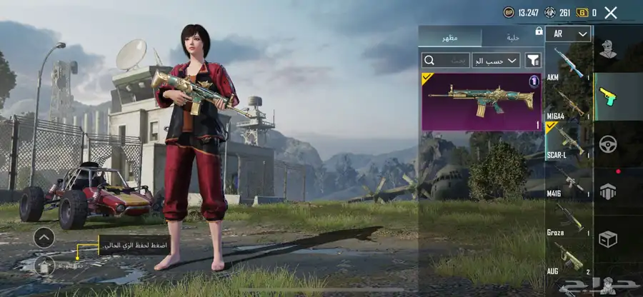 حساب ببجي pubg 35