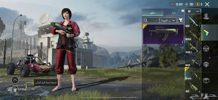حساب ببجي pubg 34
