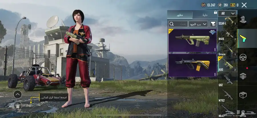 حساب ببجي pubg 33