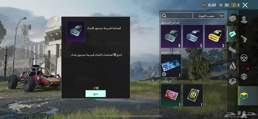 حساب ببجي pubg 27