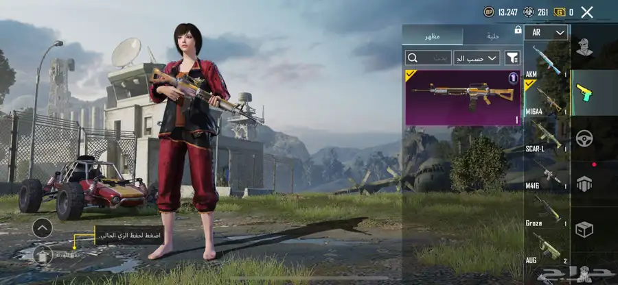 حساب ببجي pubg 30