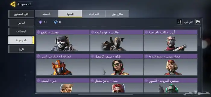 السلام عليكم حساب كود موبايل للبيع 6