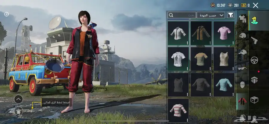 حساب ببجي pubg 12