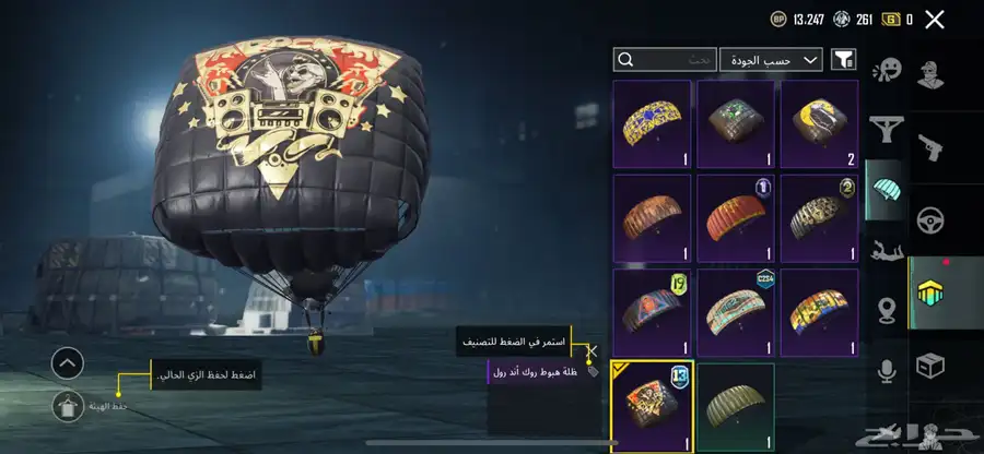 حساب ببجي pubg 26