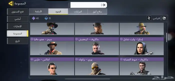 السلام عليكم حساب كود موبايل للبيع 7