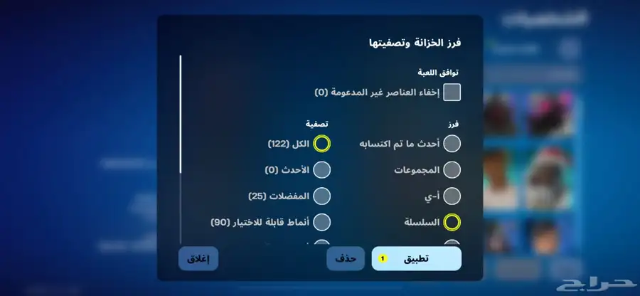 حساب فورت 4