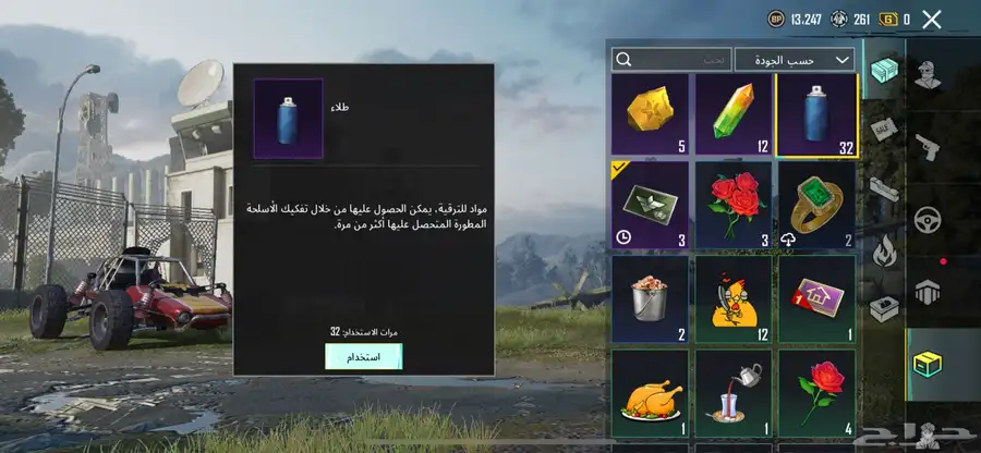 حساب ببجي pubg 28