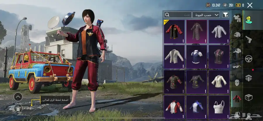 حساب ببجي pubg 9