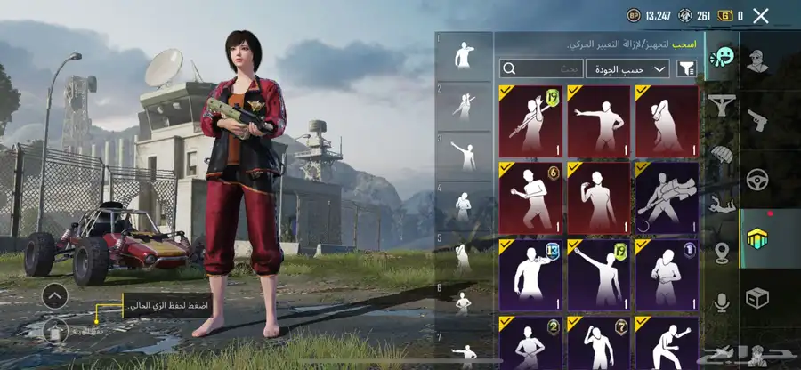 حساب ببجي pubg 23
