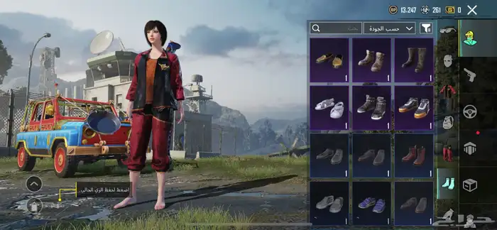 حساب ببجي pubg 20