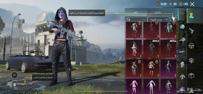 حساب ببجي 6