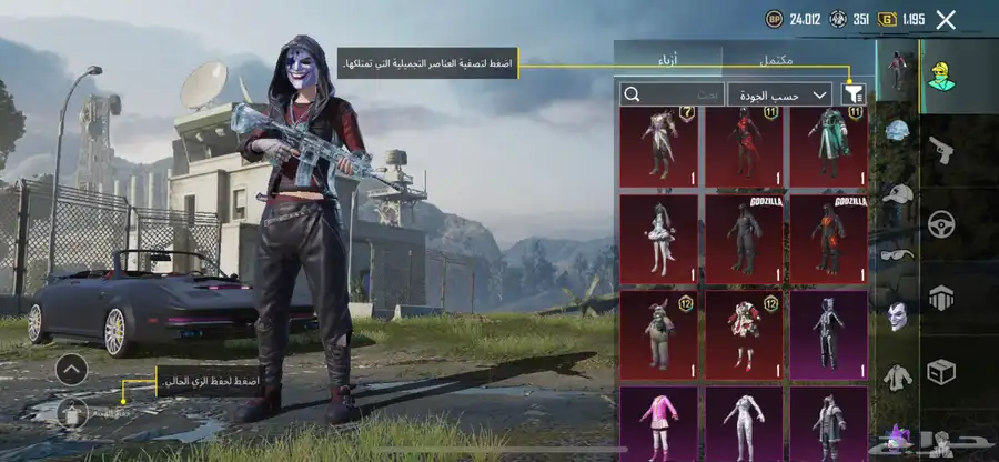 حساب ببجي 6