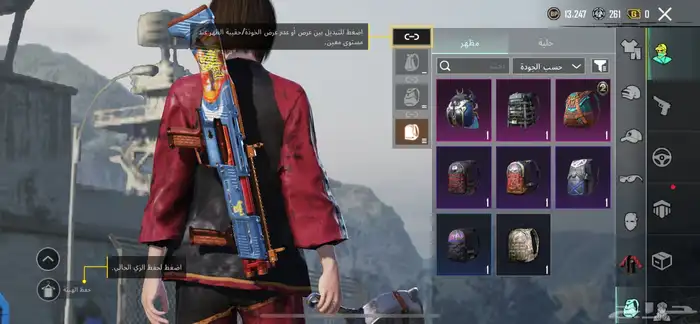 حساب ببجي pubg 17