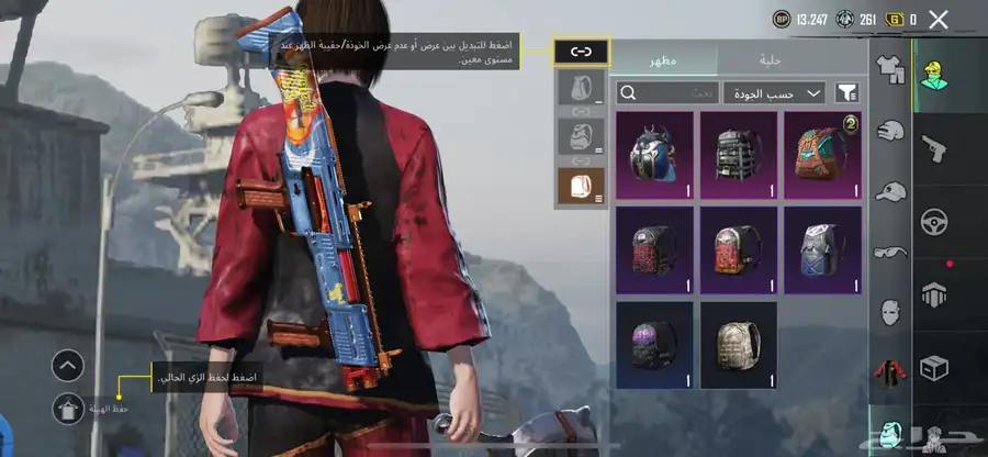 حساب ببجي pubg 17