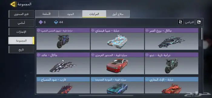 السلام عليكم حساب كود موبايل للبيع 9