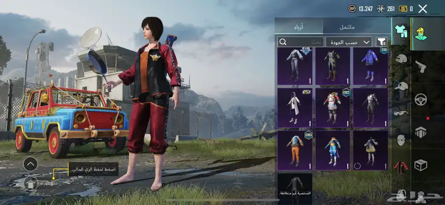 حساب ببجي pubg 5