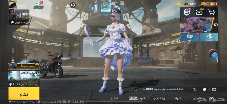 حساب ببجي للبيع لايجي الا الصامل و يوريه فديو 0
