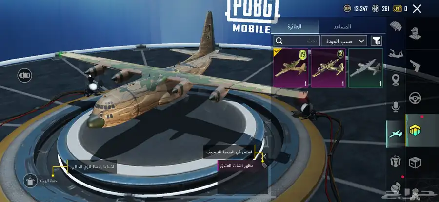 حساب ببجي pubg 25