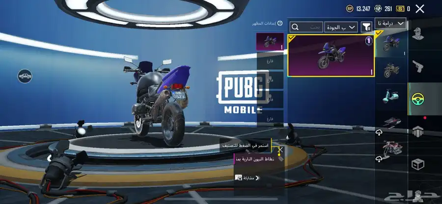 حساب ببجي pubg 18