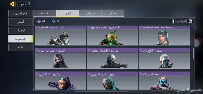 السلام عليكم حساب كود موبايل للبيع 8