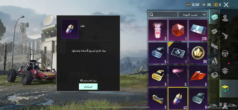 حساب ببجي pubg 29