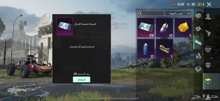 حساب ببجي pubg 32