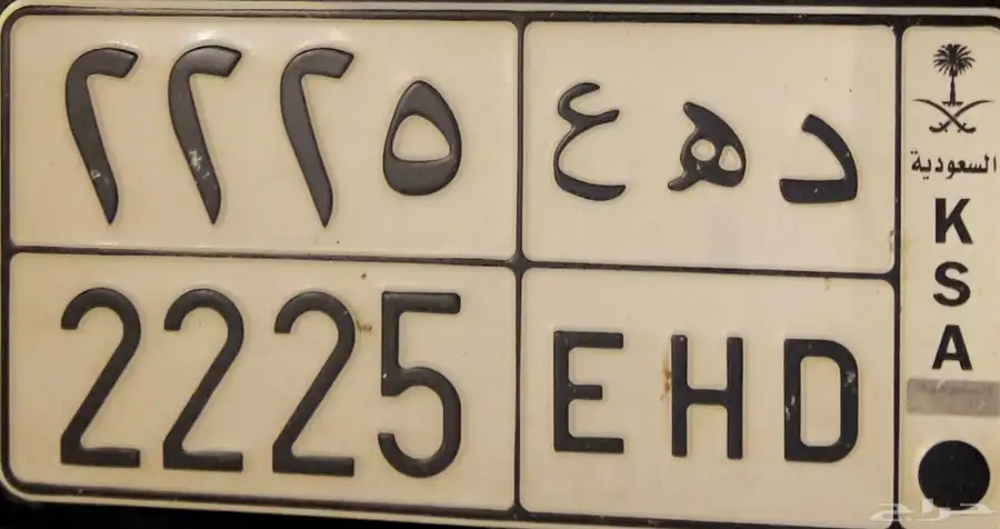 لوحة مميزه 1