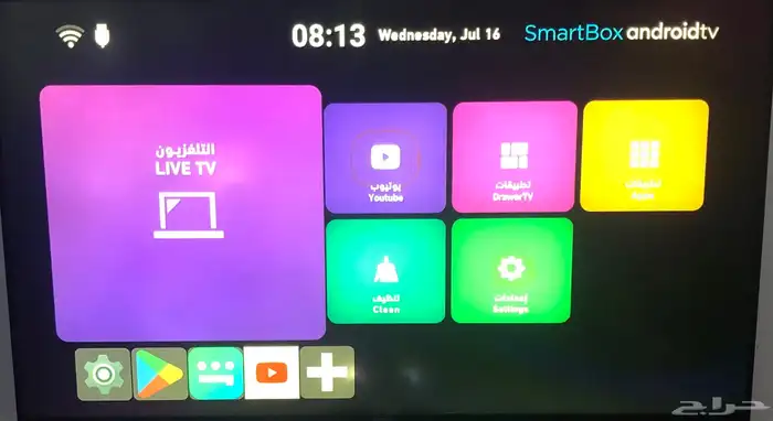 رسيفر اندرويد be ot 1
