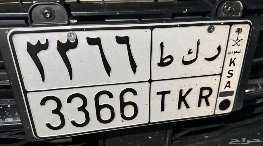 لوحة سياره للبيع ( ر ك ط ) 0