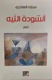 كتب مستعمله نادره للبيع 7