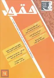 كتب مستعمله نادره للبيع 5