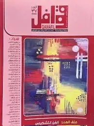 كتب مستعمله نادره للبيع 3