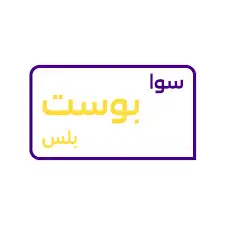 بوست بلس index