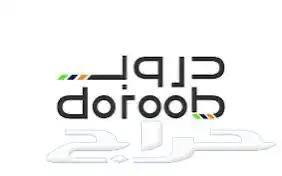 دورات معتمدة للترقية الإدارية دروب للترقيات 1