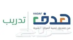 دورات معتمدة للترقية الإدارية دروب للترقيات 0