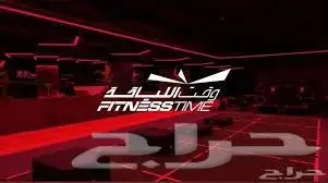 اشتراك وقت اللياقة احمر index