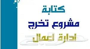 مشاريع جامعة ميدأوشن 1