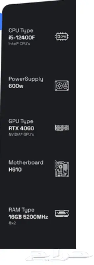 تجميعة بيسي بكرت 4060 RTX 1