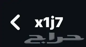 يور ر اى ستا رباعي 0