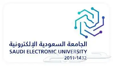 فتح التسجيل في الجامعة السعوديه الالكترونية 0