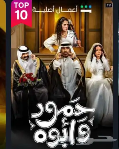تبي تتابع مسلسلاتك و حساب على ايميلك تنورنا و الحق العروض 0