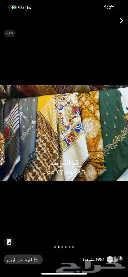غبانات سورية حلبية اشكال و انواع 6