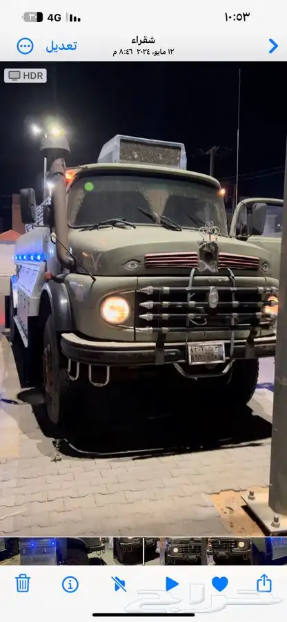 عايدي 1